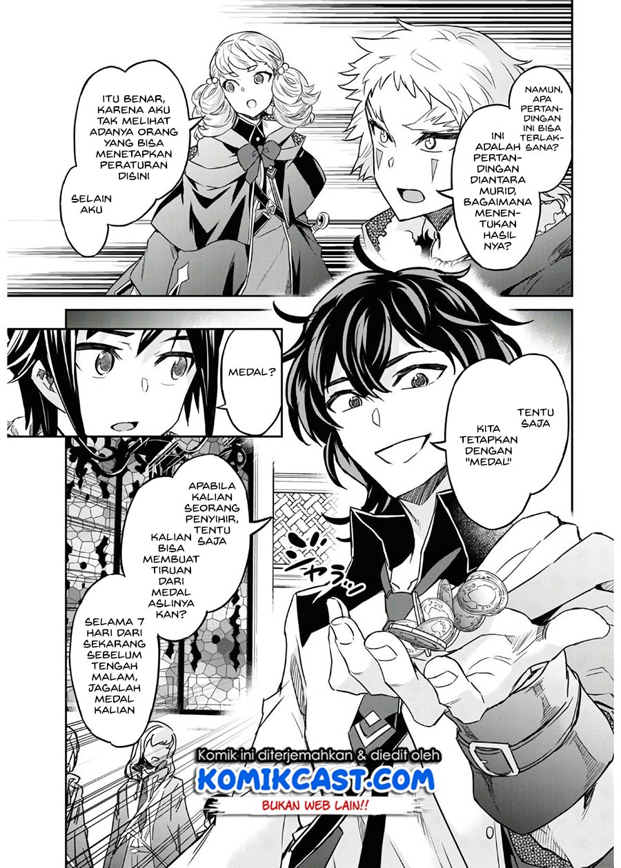 Nanatsu No Maken Ga Shihai Suru chapter 17